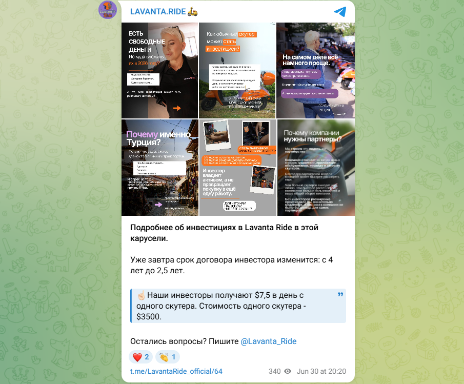 наталья колиева все о бизнесе в турции наталья колиева все о бизнесе в турции