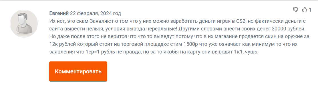 new elopub
