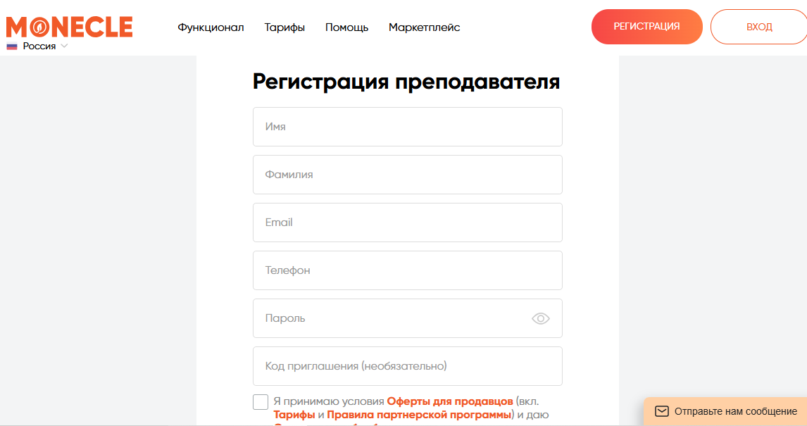 нейровайбсы