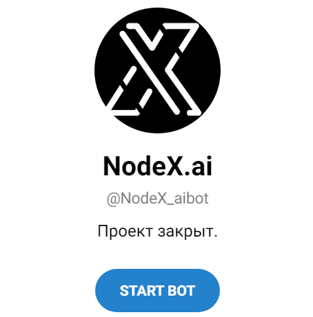 nodex inbot скам или nodex inbot отзывы