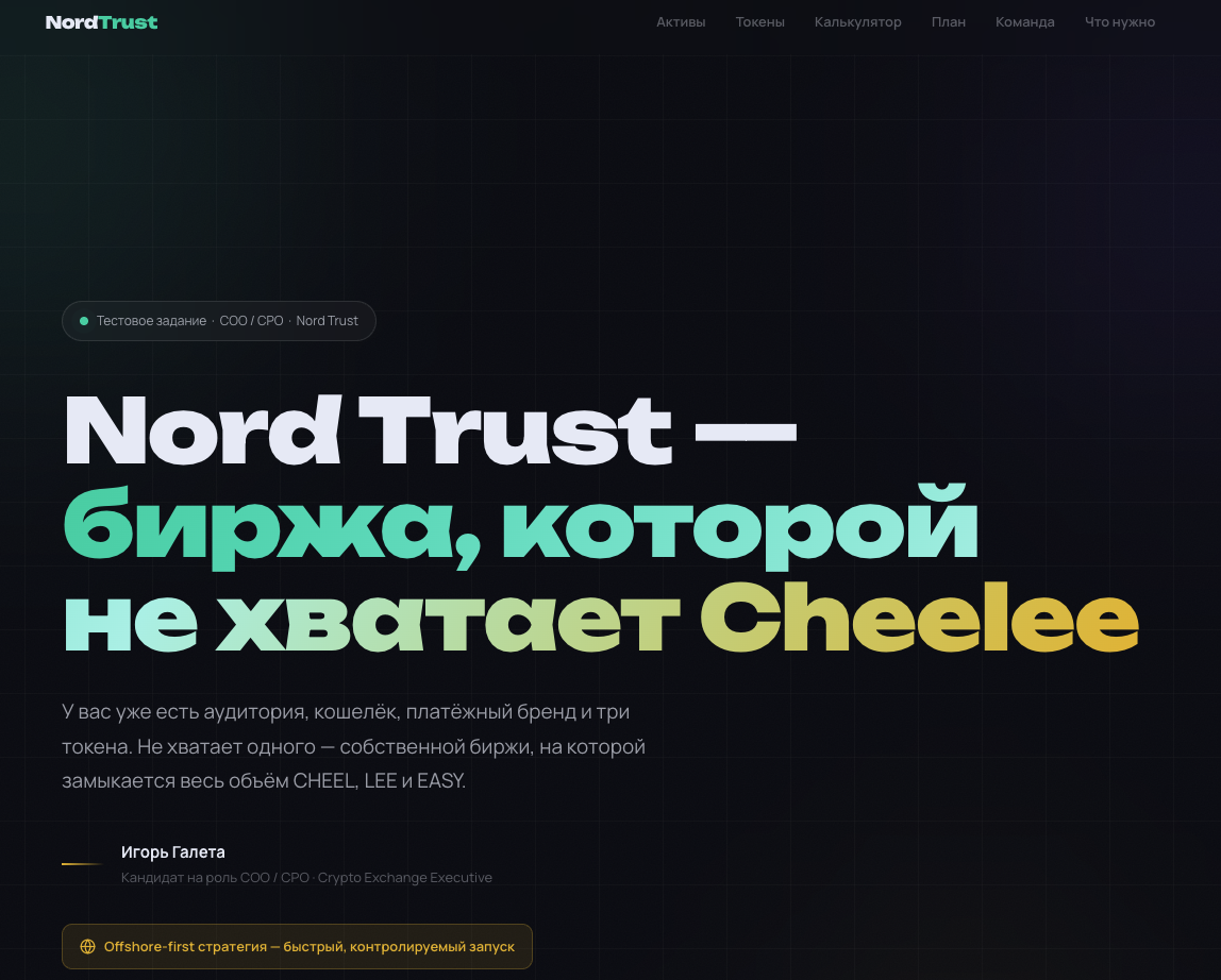 nord trust