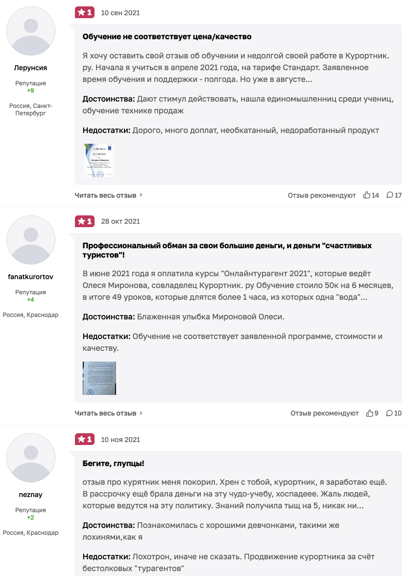 obuchenie turagentov obuchenie turagentov
