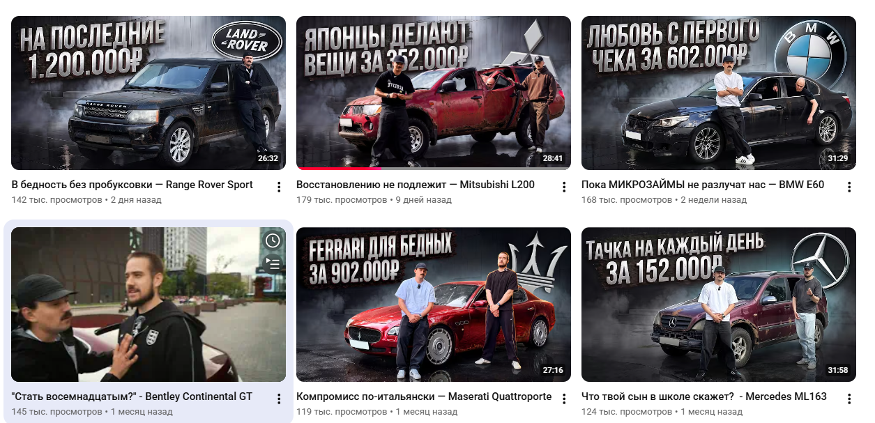 около официалы ютуб