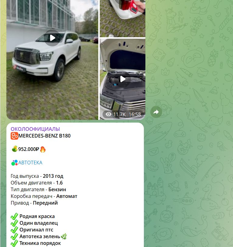 околоофициалы автосалон спб отзывы