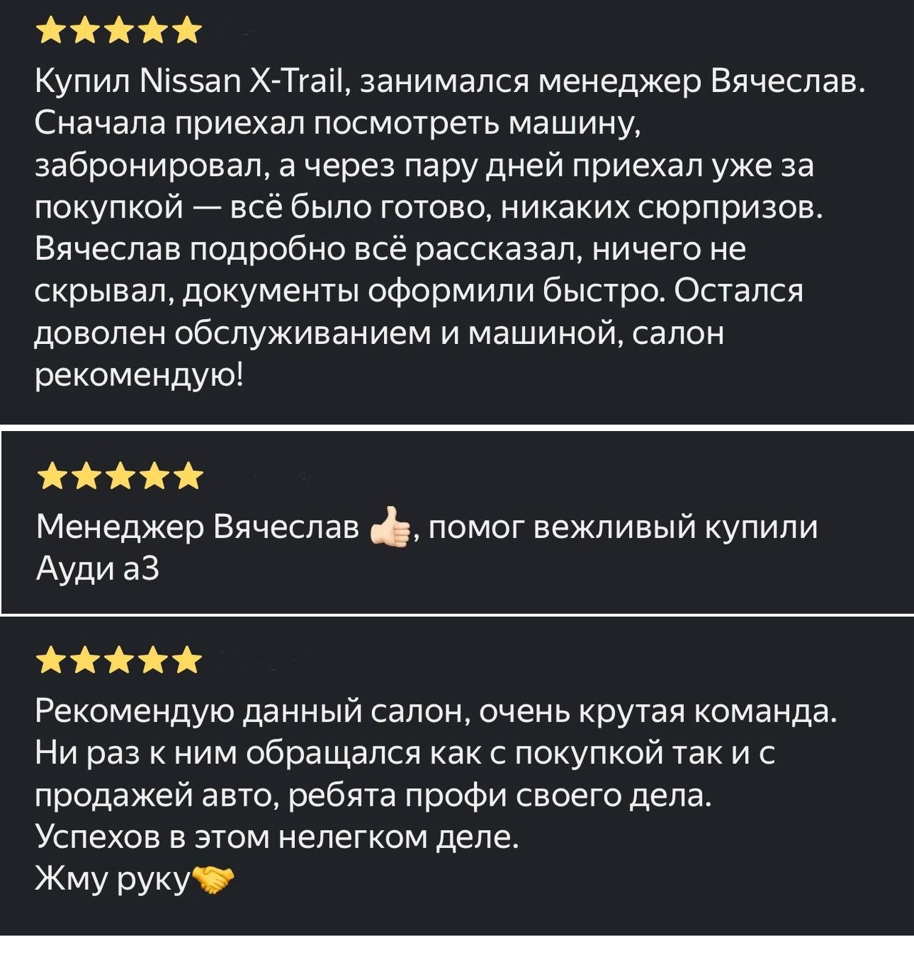 околоофициалы отзывы
