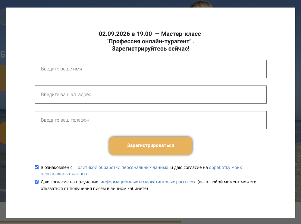 олеся миронова обучение олеся миронова обучение
