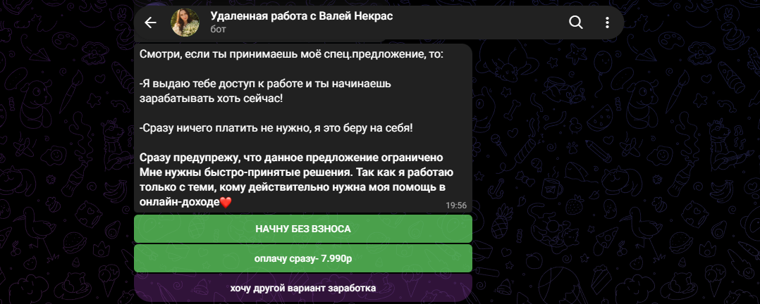 onlainrabota nekras