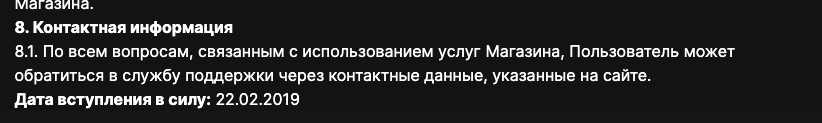 отзывы donatix co о компании