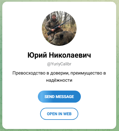 отзывы о тг канале юрий калибр отзывы о тг канале юрий калибр