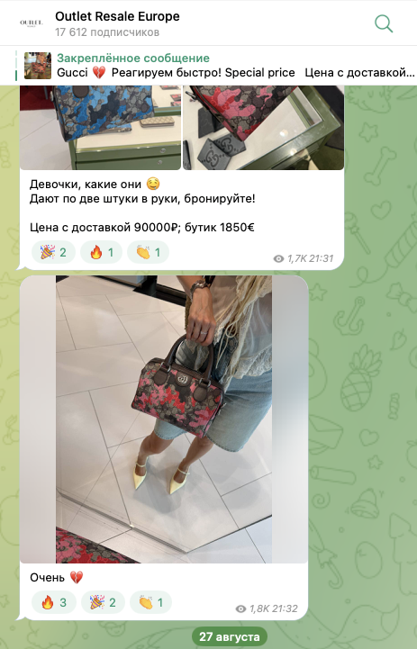 outlet resale europe отзывы outlet resale europe отзывы