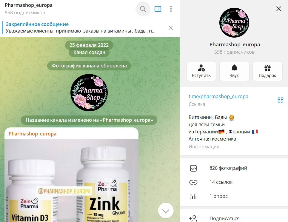 pharma shop