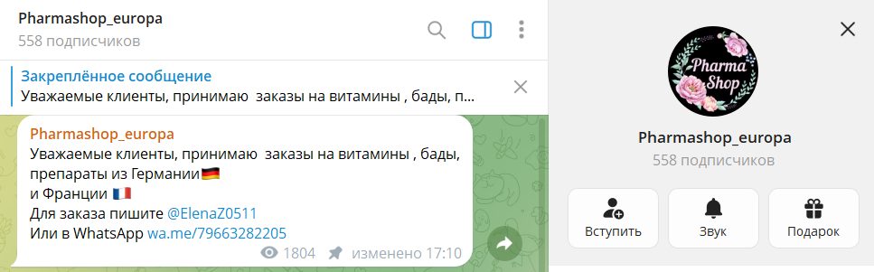 pharmashop
