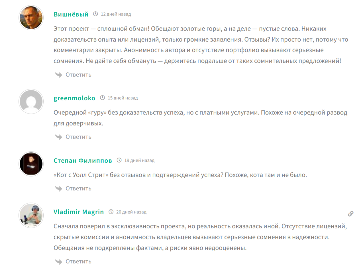 пирамида