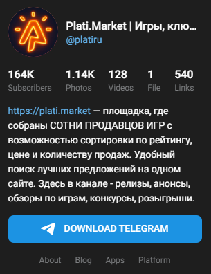 плати ру отзывы