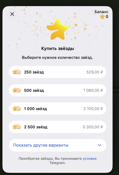плати за gpt