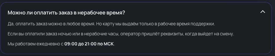 плати за gpt бот