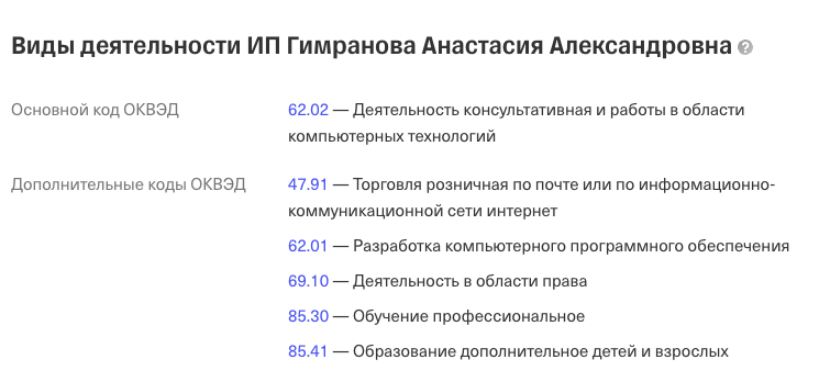 плати за gpt бот