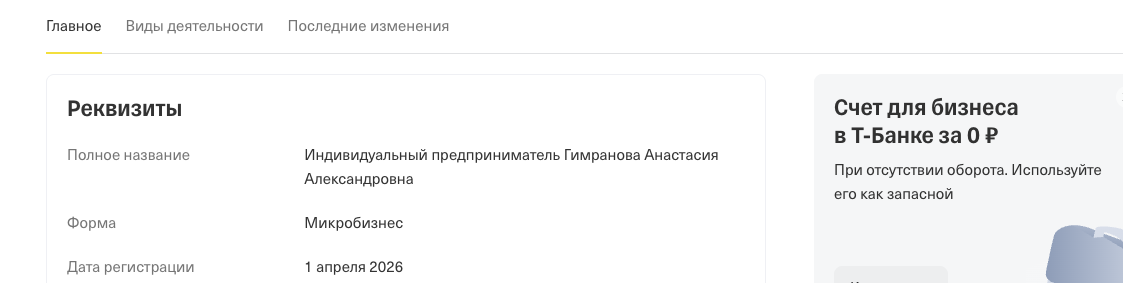 platizagpt