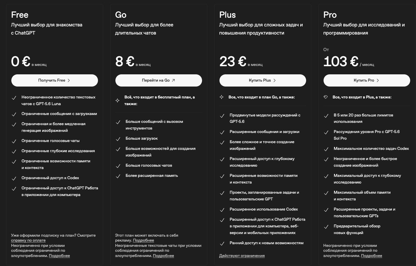 platizagpt bot