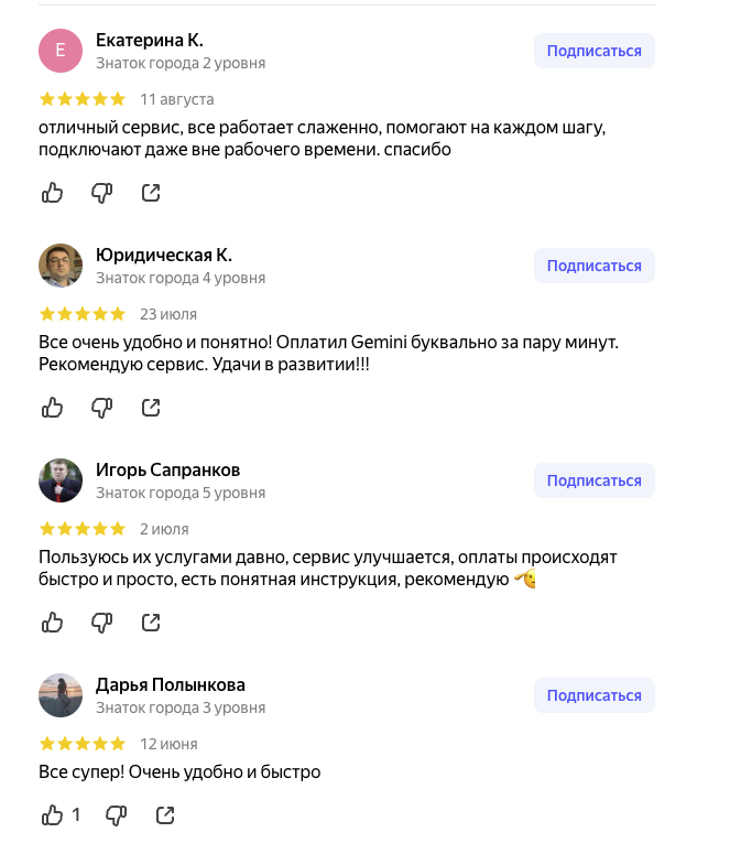 platizagpt bot
