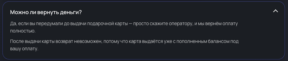 platizagpt bot отзывы