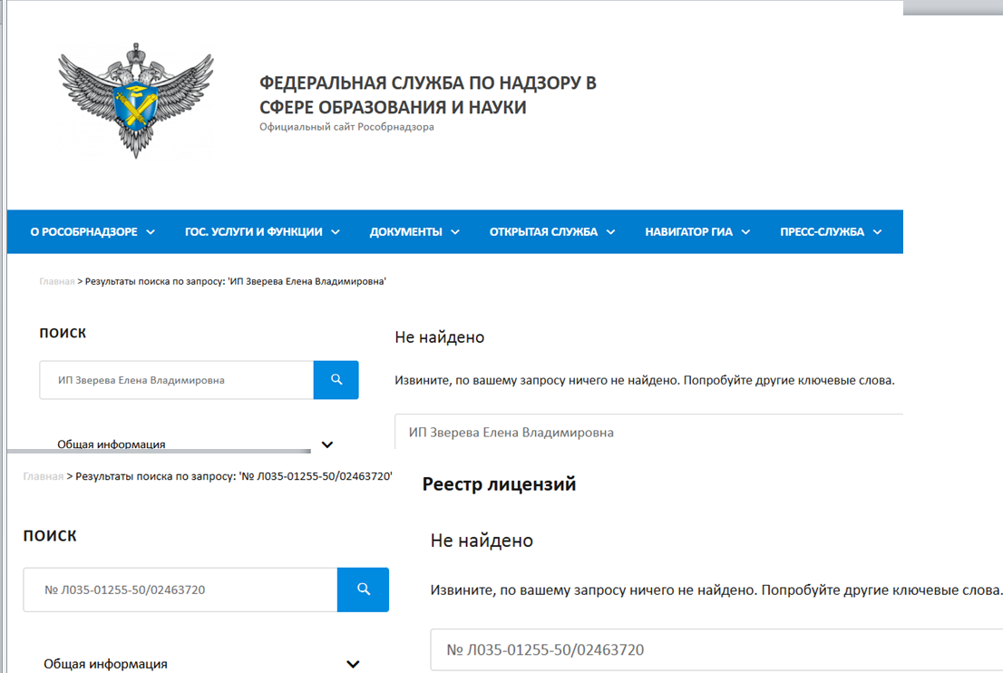 Практики Pro