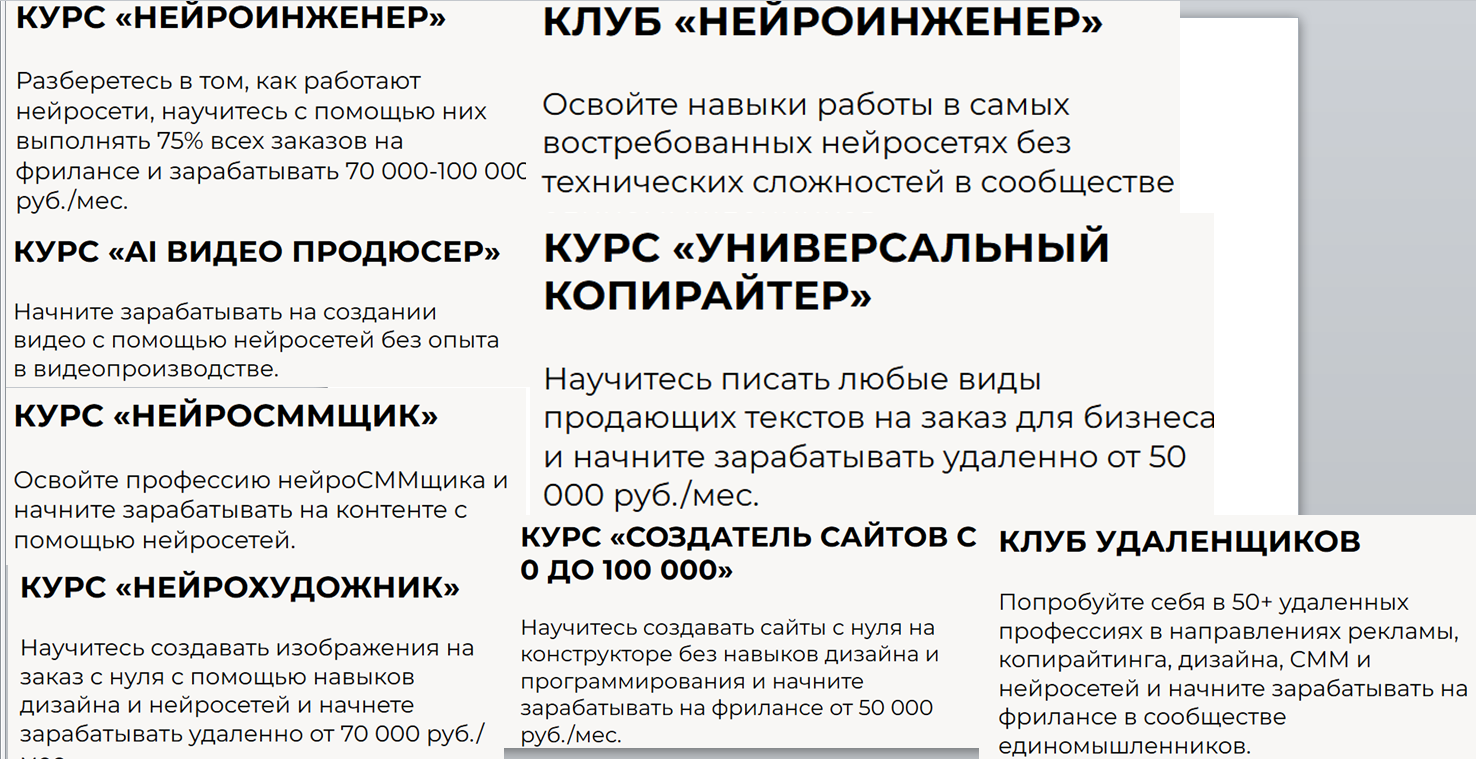 практики pro