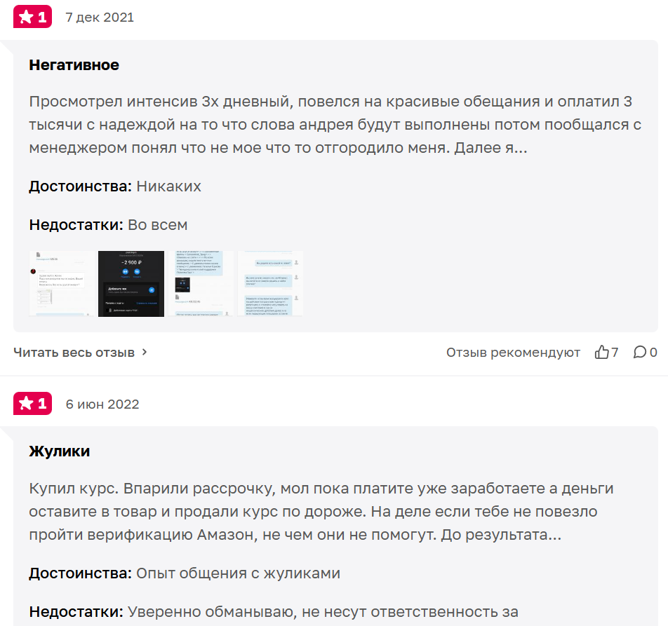 практики про курсы