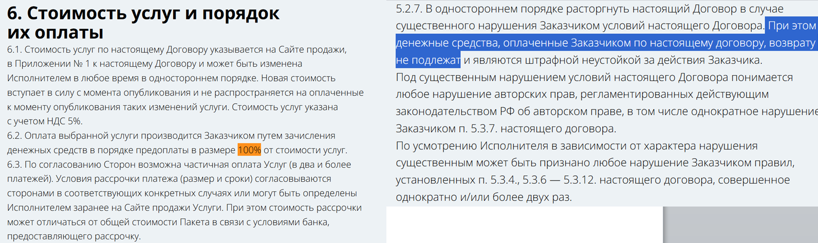 практики про отзывы о курсах