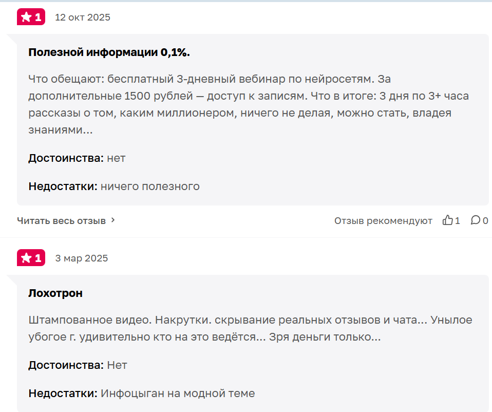 praktikipro