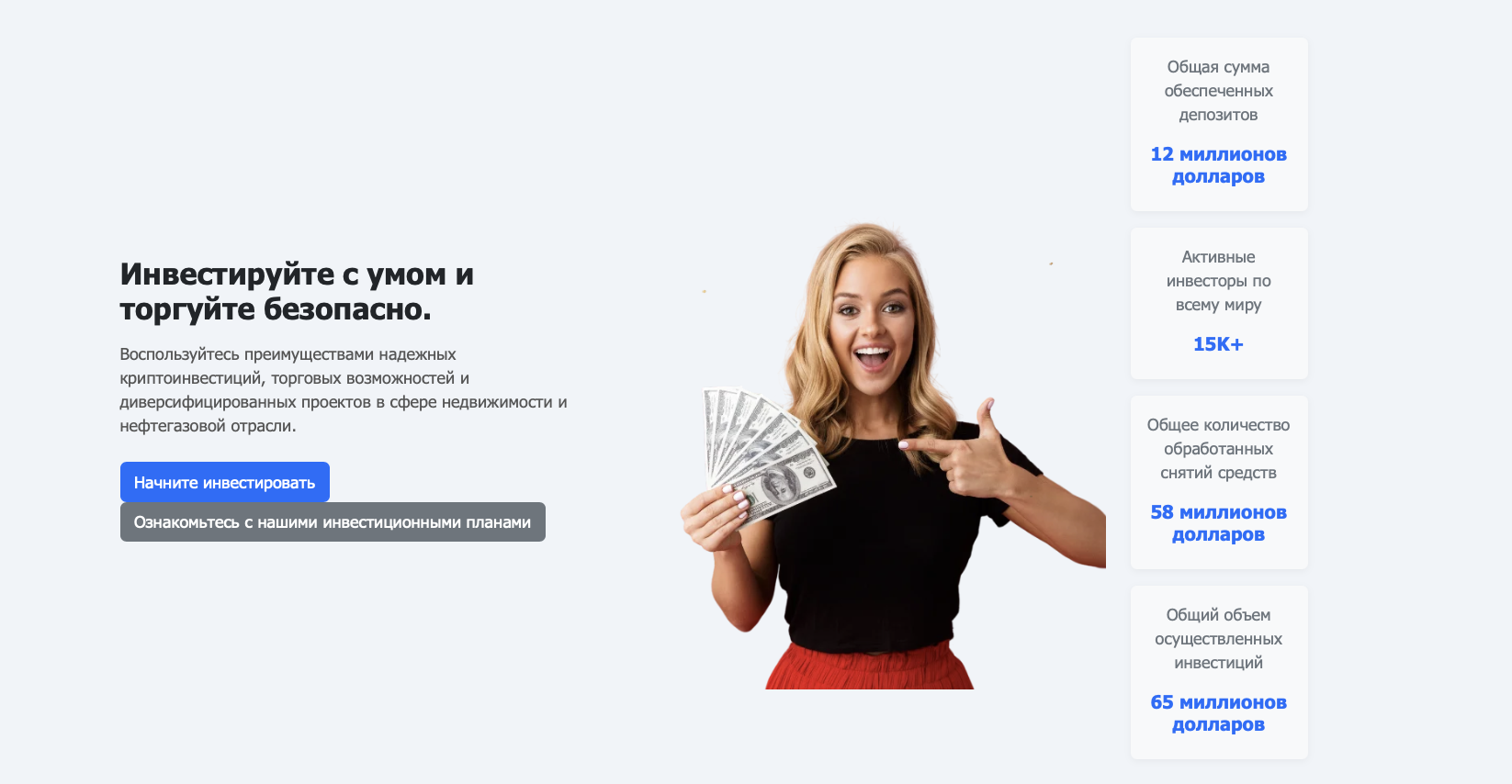 premovia com отзыв криптобиржа premovia com отзыв криптобиржа