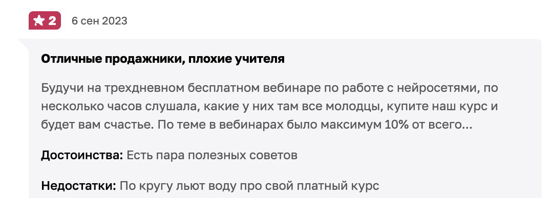 pro движение школа pro движение школа