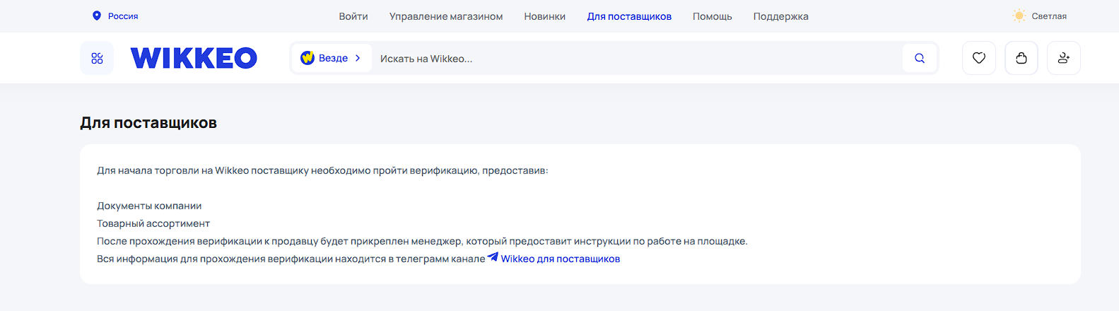 продают ли там оригинальные товары