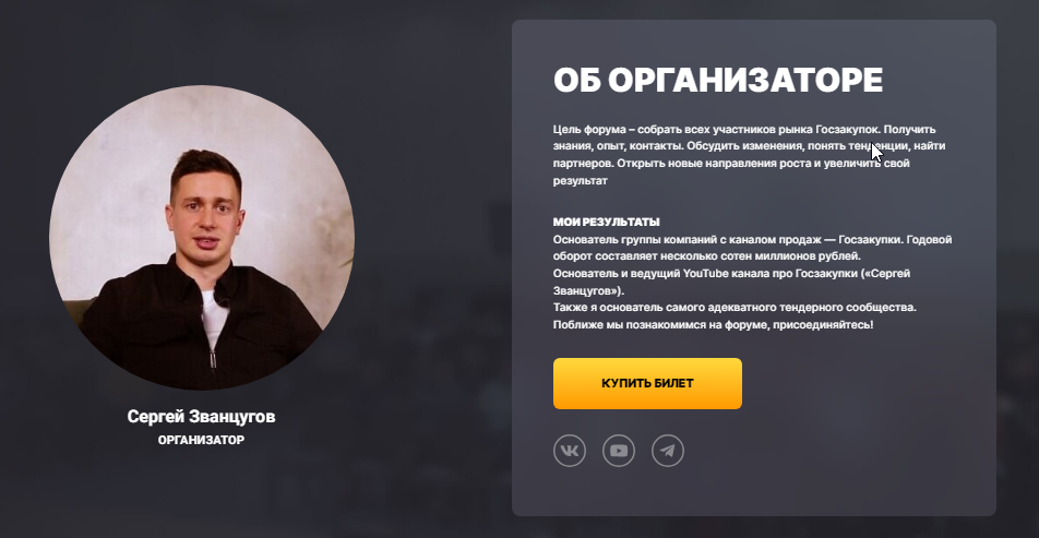 проект тендерная армия проект тендерная армия