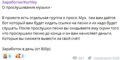 проекте kurtley в сфере smm