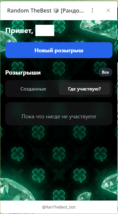 random the best телеграмм канал
