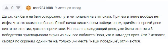 random thebest рандомайзер