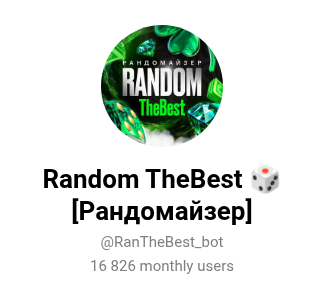 ranthebest bot