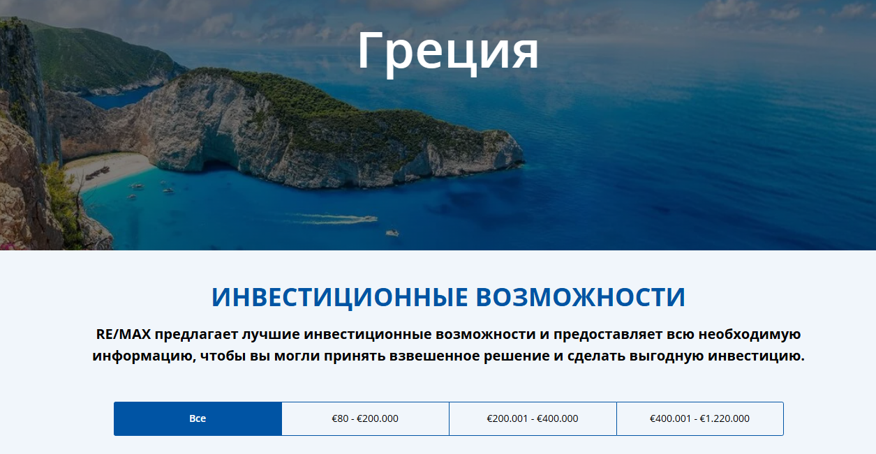 re max invest moldova отзывы re max invest moldova отзывы