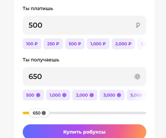 сайт robay gg отзывы