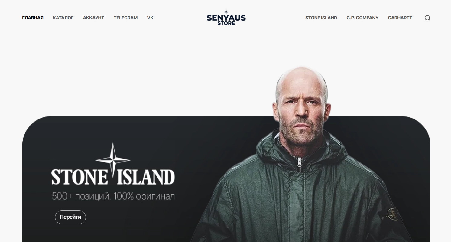 senyaus store senyaus store