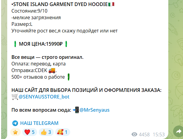 senyaus store отзывы senyaus store отзывы