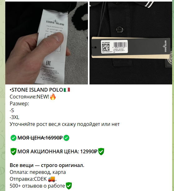 senyaus store тгк senyaus store тгк