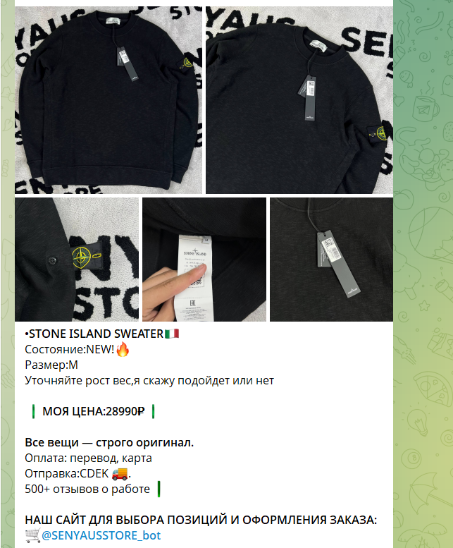 senyausstore senyausstore