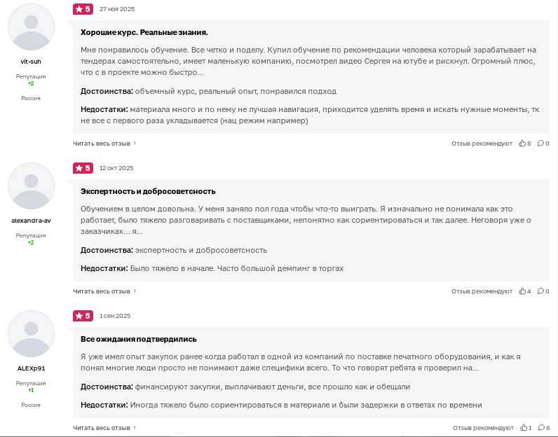 сергей званцугов сергей званцугов