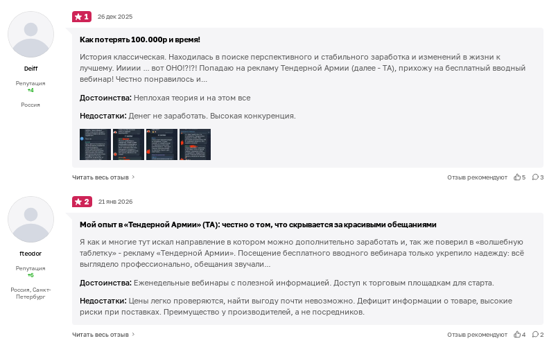 сергей званцугов отзывы сергей званцугов отзывы