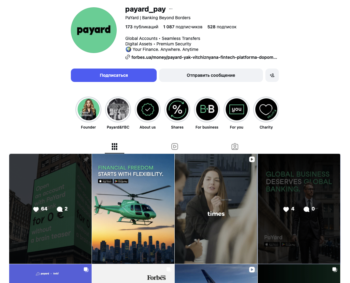 сервис payard