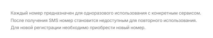 simdrop io скам или нет