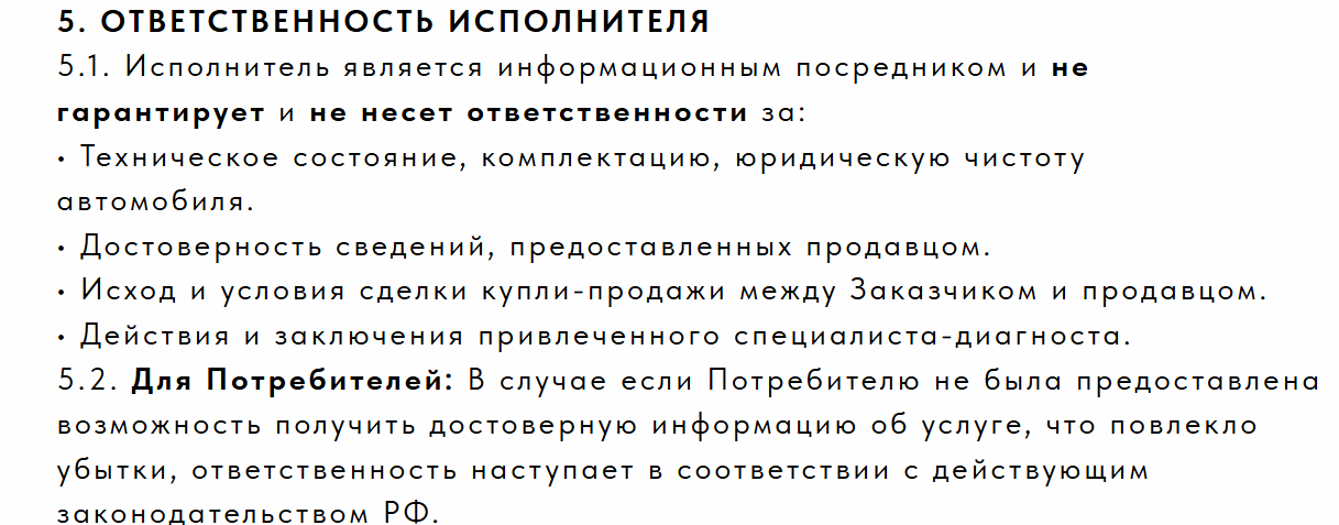 сок авто отзывы сок авто отзывы