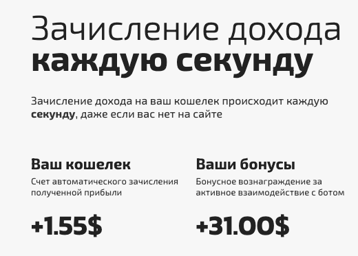 stellar coin store развод